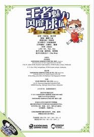 卡恩：近13个赛季德甲拜仁12次夺冠，从长远看这是不健康的