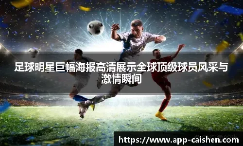 巴克利：詹姆斯是个好人，乔丹科比很危险，SGA性格更像詹姆斯！